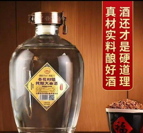 千萬注意 山西清香型白酒廠家的五大禁忌，不知道就虧大了