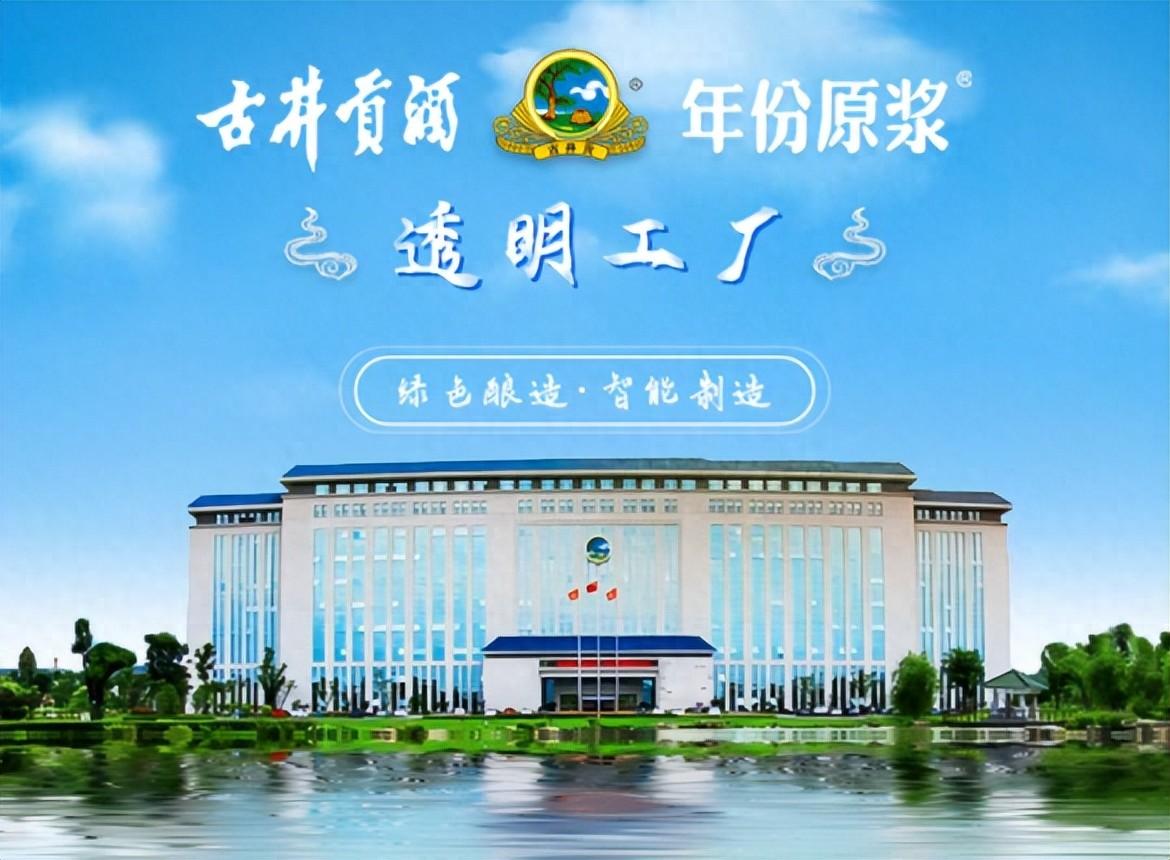 酒香見證實(shí)力 安徽古井貢酒順利通過酒類產(chǎn)品質(zhì)量認(rèn)證現(xiàn)場檢查，品質(zhì)再獲權(quán)威認(rèn)可