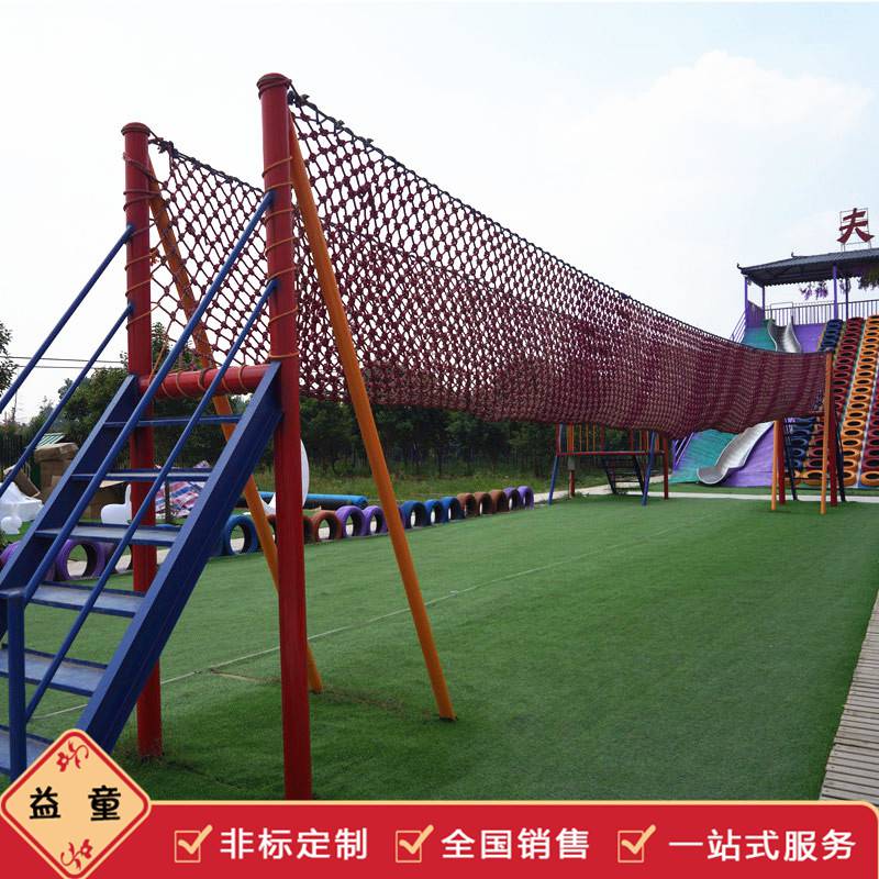 【網(wǎng)紅戶外拓展項(xiàng)目 體能訓(xùn)練器材投資成本圖片】網(wǎng)紅戶外拓展項(xiàng)目 體能訓(xùn)練器材投資成本